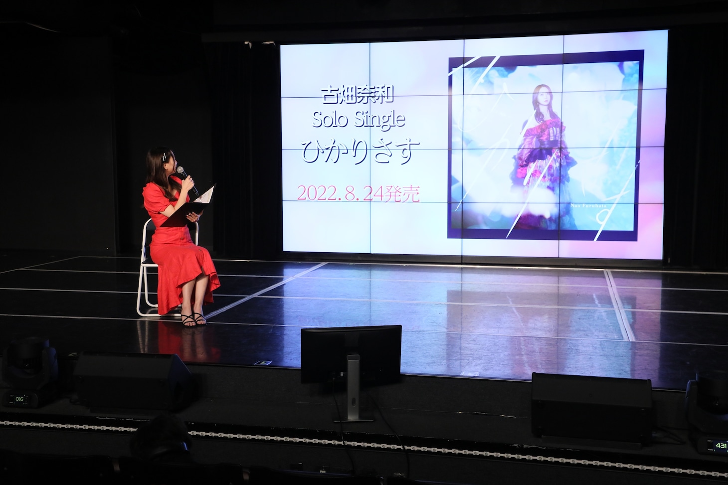 卒業ソロシングル発売を告知する古畑奈和。