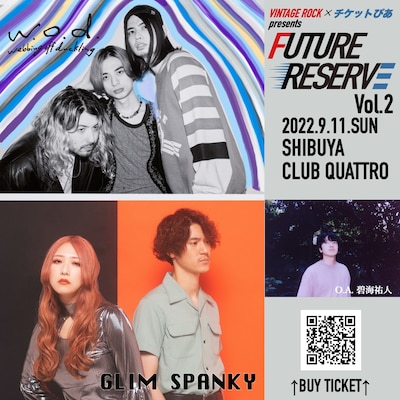 「VINTAGE ROCK×チケットぴあ presents FUTURE RESERVE vol.2」告知ビジュアル