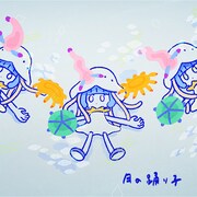 ポップしなないで「月の踊り子」ジャケット (c)ＮＨＫ／大橋 史