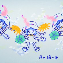 ポップしなないで「月の踊り子」ジャケット (c)ＮＨＫ／大橋 史