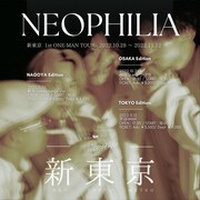 新東京が1stワンマンツアー「NEOPHILIA」開催、ブランド立ち上げも発表