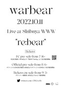 「warbear solo live "re:bear"」フライヤー