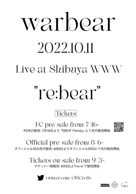 「warbear solo live "re:bear"」フライヤー