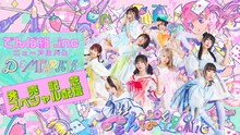 「でんぱ組.inc New Album『DEMPARK!!!』発売記念生放送」告知画像