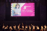 上西怜「S Cawaii!」レギュラーモデル決定告知の様子。 (c)NMB48