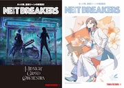 Midnight Grand Orchestraと叶をタワレコがフィーチャー、無料小冊子や特典配布キャンペーン実施