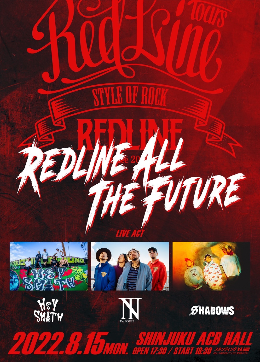 「REDLINE ALL THE FUTURE」告知ビジュアル