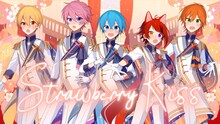 すとぷり「Strawberry Kiss」ミュージックビデオより。