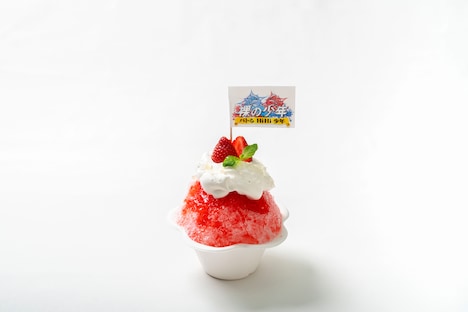 美 少年プロデュース パチパチ!弾ける 美 少年かき氷~いちごミルク~