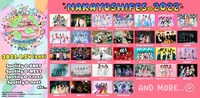 「NAKAYOSHI FES.」出演アーティスト一覧。