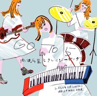 「Go To 5」フライヤービジュアル