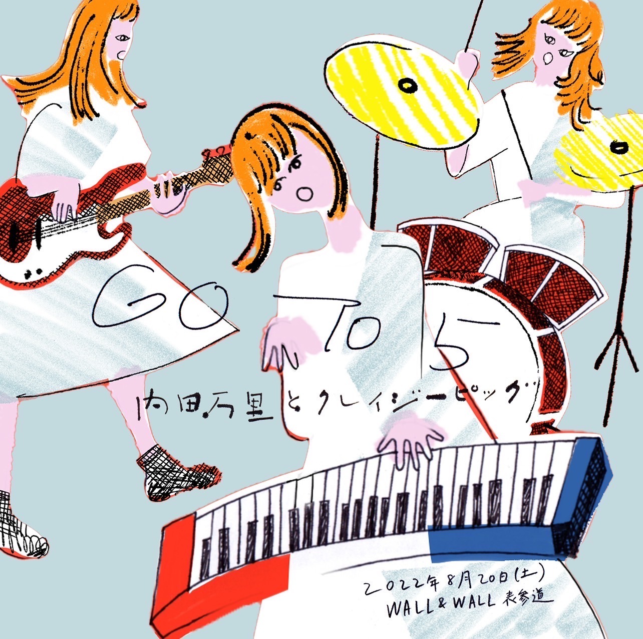 「Go To 5」フライヤービジュアル