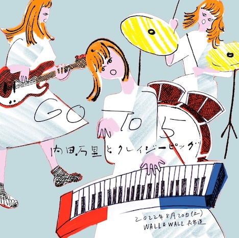 「Go To 5」フライヤービジュアル