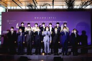 「2030釜山国際博覧会」の広報大使委嘱式の様子。(P)&(C)BIGHIT MUSIC