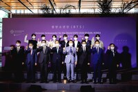 「2030釜山国際博覧会」の広報大使委嘱式の様子。(P)&(C)BIGHIT MUSIC