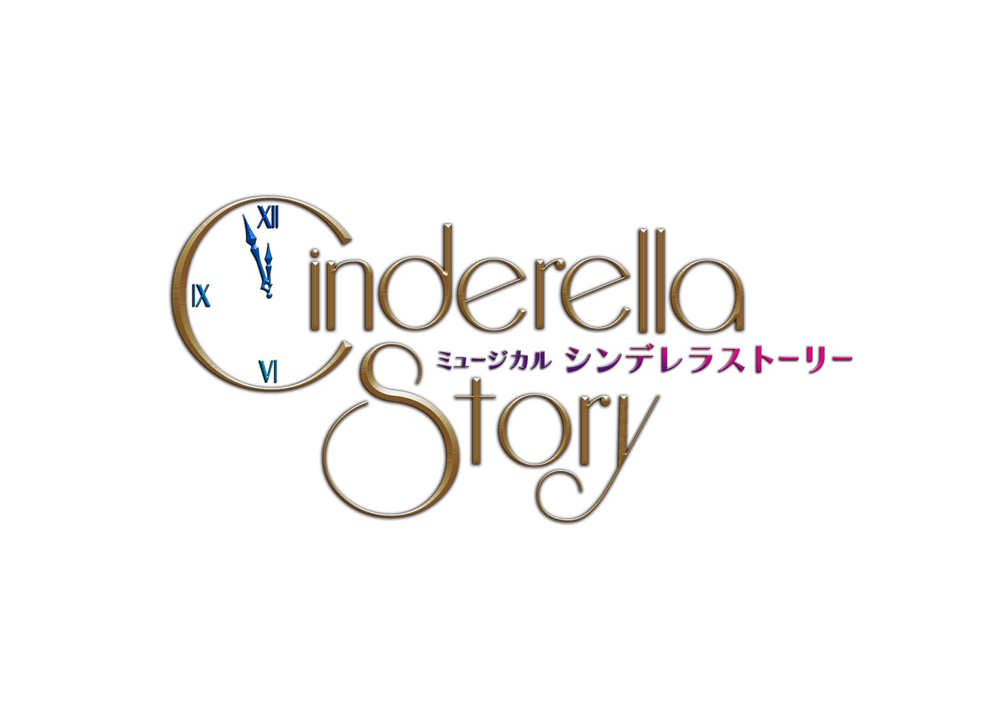 ミュージカル「シンデレラストーリー」ロゴ