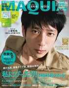 二宮和也「MAQUIA」で語る自分らしさの見つけ方