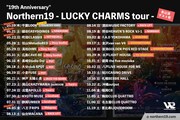 Northern19「LUCKY CHARMS tour」スケジュール
