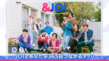 「＆JO1」イメージ画像