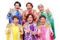 純烈△ダチョウ