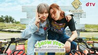 「"SHOW YOU" Our Journey ～NCT ユウタとショウタロウの2人旅～」メインビジュアル