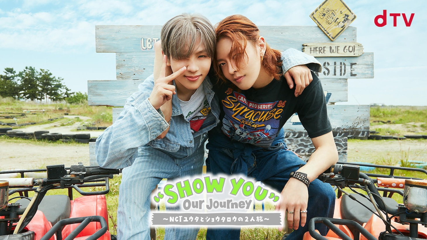 「"SHOW YOU" Our Journey ～NCT ユウタとショウタロウの2人旅～」メインビジュアル