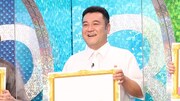 山崎弘也 (c)フジテレビ