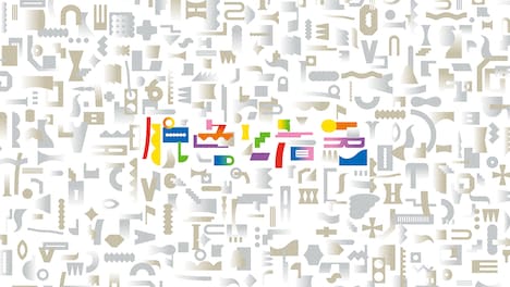 「7ORDER LIVE FACTORY～脱色と着色～」ロゴ