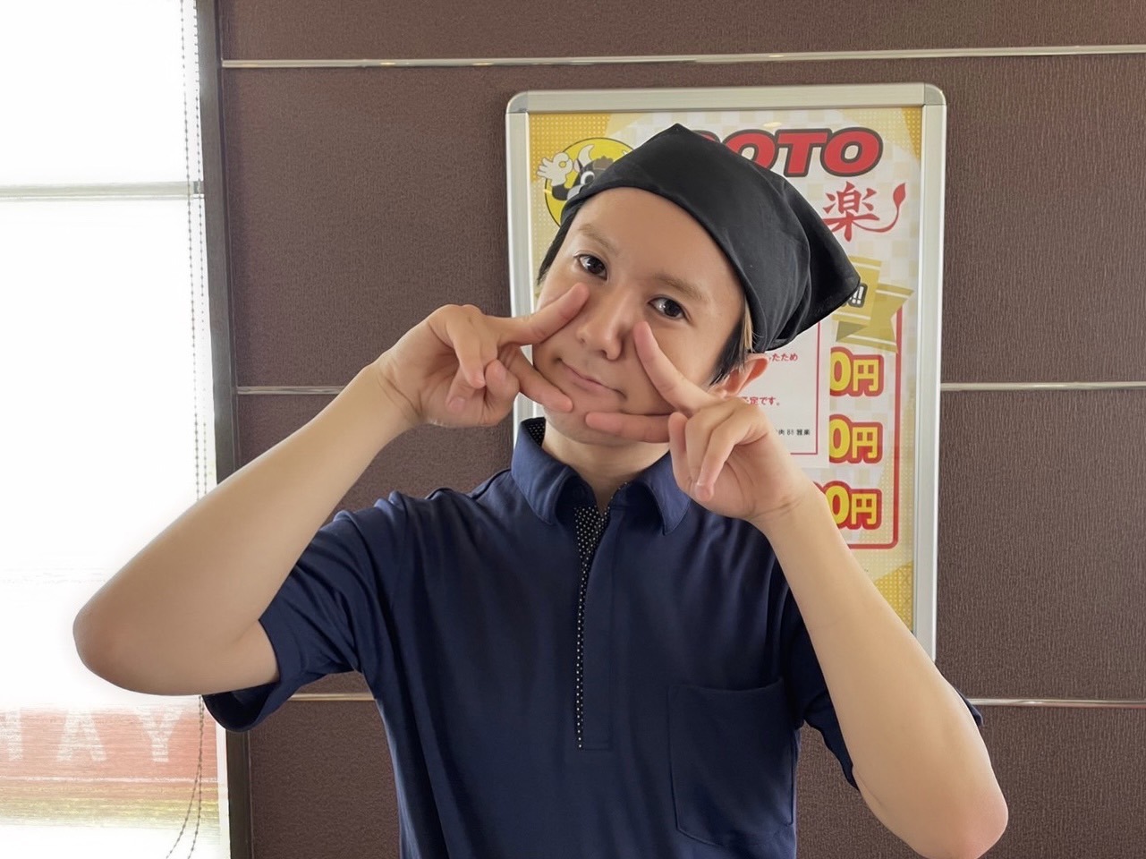 末吉9太郎