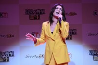 「雷鳴」を披露する氷川きよし。