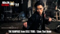 「HiGH&LOW THE WORST X」THE RAMPAGE from EXILE TRIBE「Slam That Down」ビジュアル