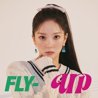 Kep1er「FLY-UP」Kep1ian盤（YUJIN ver.）ジャケット