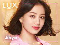 「ラックス スーパーリッチシャイン TWICEステッカー付き 大容量 つめかえペア」付属ステッカー（ジヒョ）