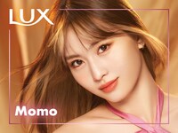 「ラックス スーパーリッチシャイン TWICEステッカー付き 大容量 つめかえペア」付属ステッカー（モモ）