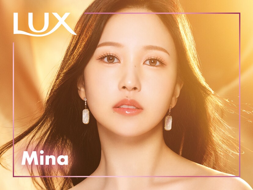 ラックス スーパーリッチシャイン TWICEステッカー付き 大容量