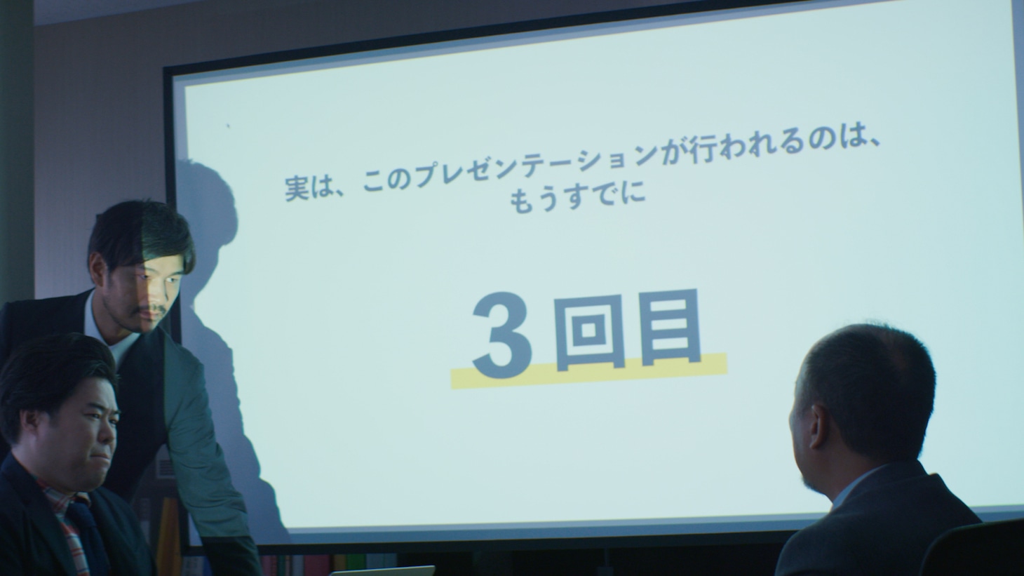 「MONDAYS／このタイムループ、上司に気づかせないと終わらない」より。