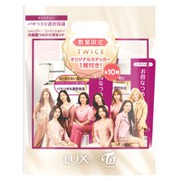 「ラックス スーパーリッチシャイン TWICEステッカー付き 大容量 つめかえペア」モイスチャーパッケージ（表）