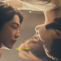 KERENMI「ふぞろい feat. Tani Yuuki & ひとみ from あたらよ」配信ジャケット