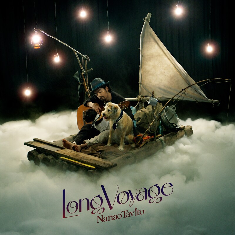 七尾旅人「Long Voyage」ジャケット