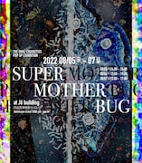 「THE ORAL CIGARETTES POP UP EXHIBITION『SUPER MOTHER BUG』」告知画像
