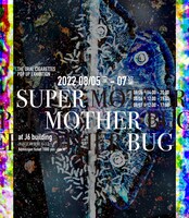 「THE ORAL CIGARETTES POP UP EXHIBITION『SUPER MOTHER BUG』」告知画像