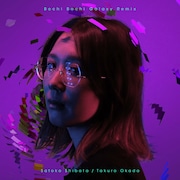 柴田聡子「ぼちぼち銀河 - Takuro Okada Remix」配信ジャケット