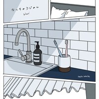 SISUI & GeG「なっちゃうじゃん」ジャケット