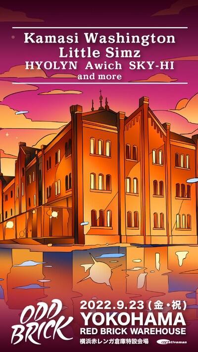 「ODD BRICK FESTIVAL 2022」フライヤー