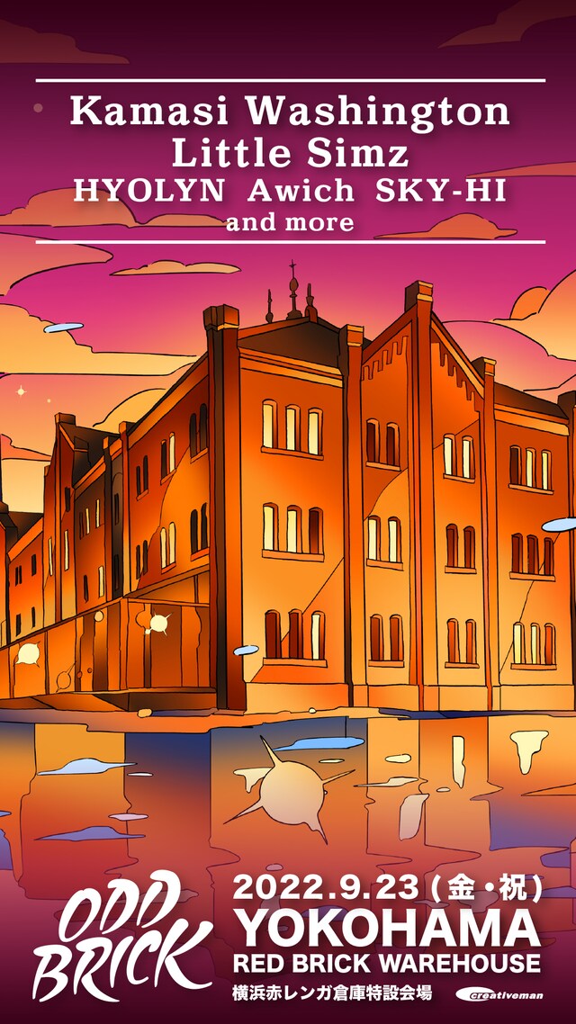 「ODD BRICK FESTIVAL 2022」フライヤー