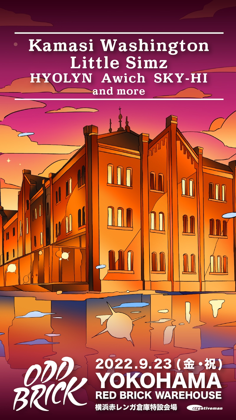 「ODD BRICK FESTIVAL 2022」フライヤー