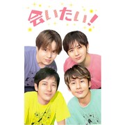 24時間テレビ公式LINEスタンプ登場、ジャにのちゃんねるメンバーの個性強めなメッセージ入りも