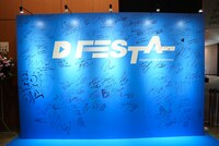 直筆サインが書かれたフォトゾーン。