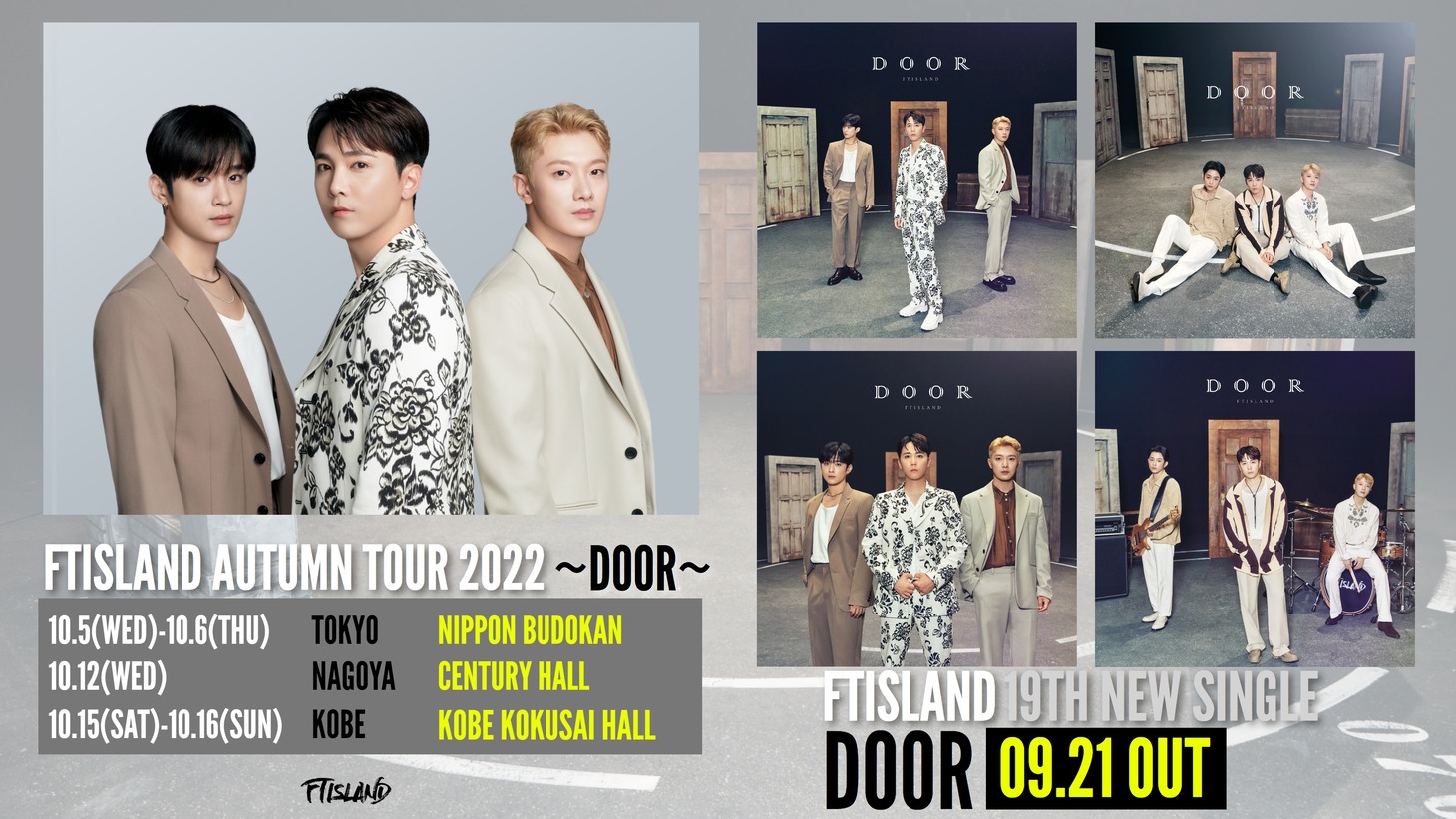 「DOOR」「FTISLAND AUTUMN TOUR 2022 ～DOOR～」告知ビジュアル