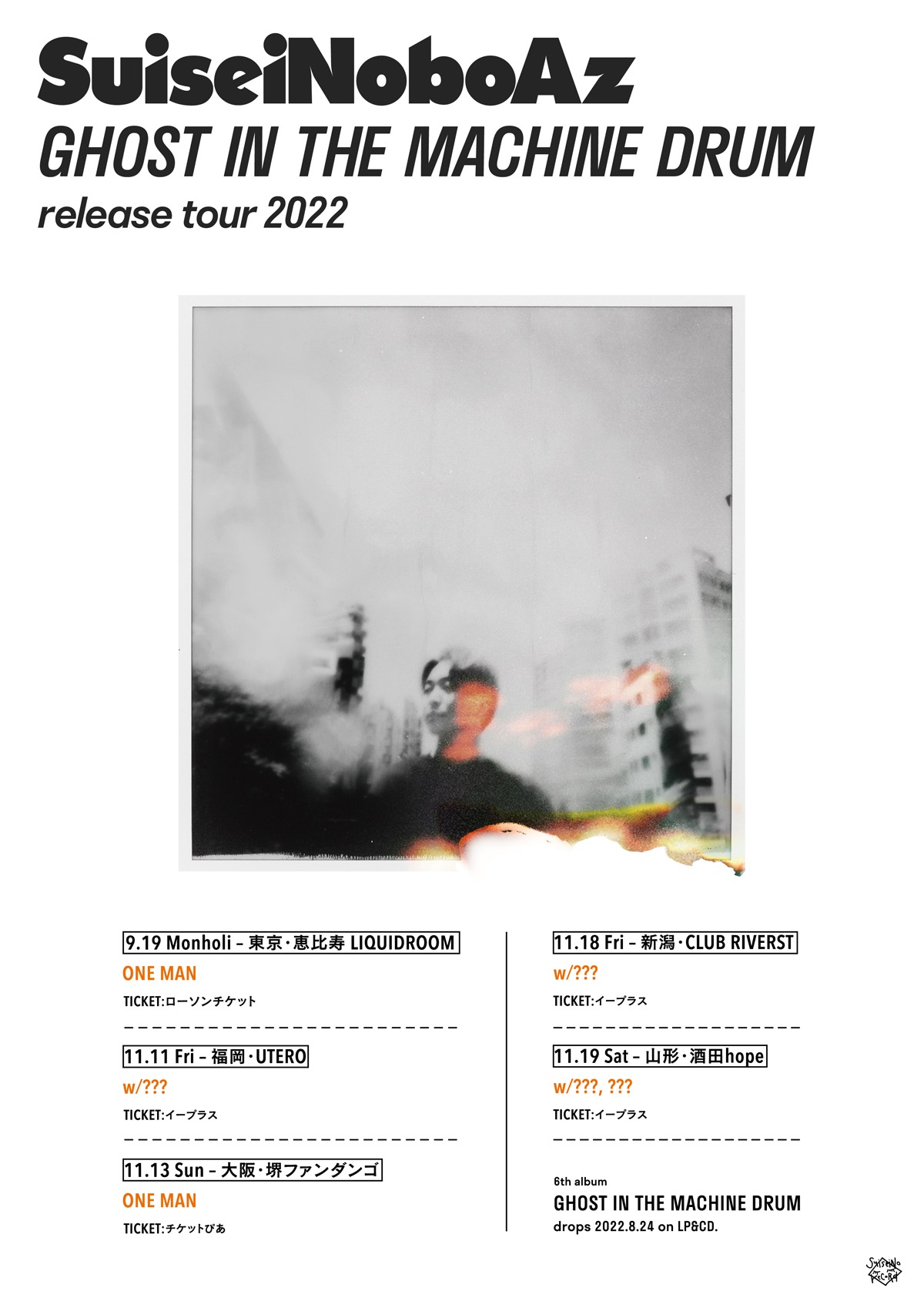 SuiseiNoboAz「”GHOST IN THE MACHINE DRUM" release tour」告知ビジュアル